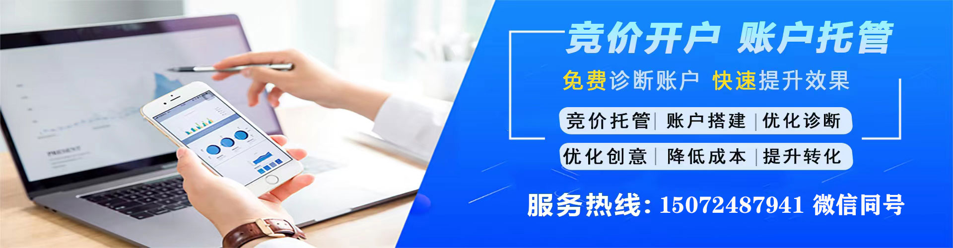 岳阳楼网络推广开户