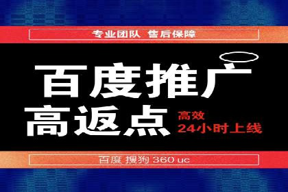 百度APP内推广策略：提升APP下载量的有效方法